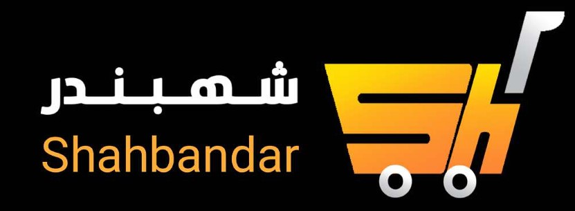 Shahbandar