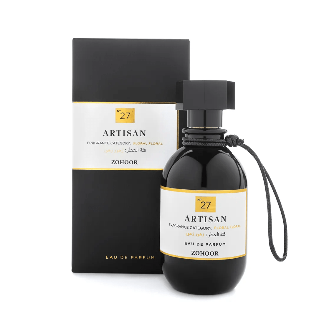 عطر فاخر