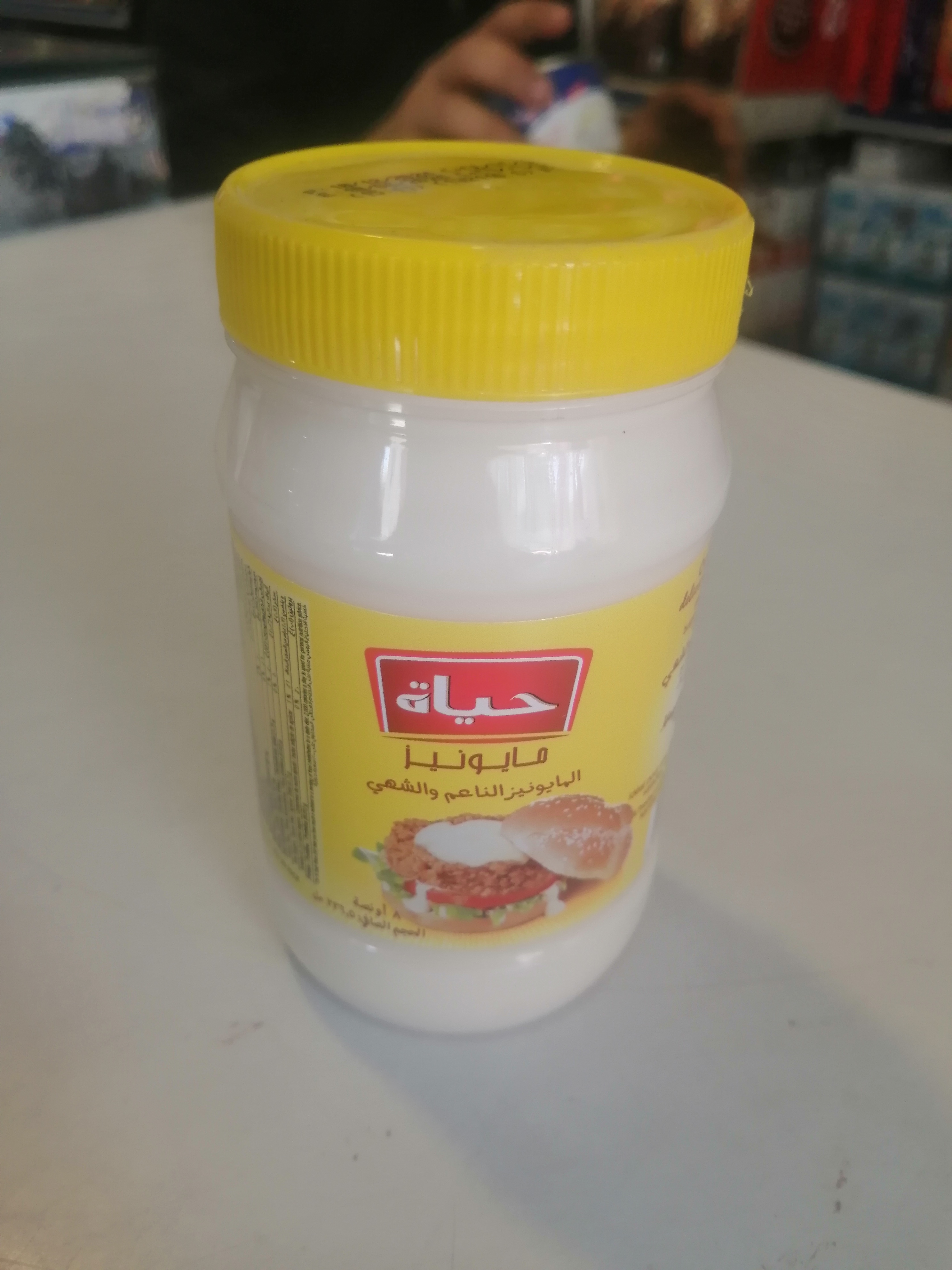 مايونيز حياة