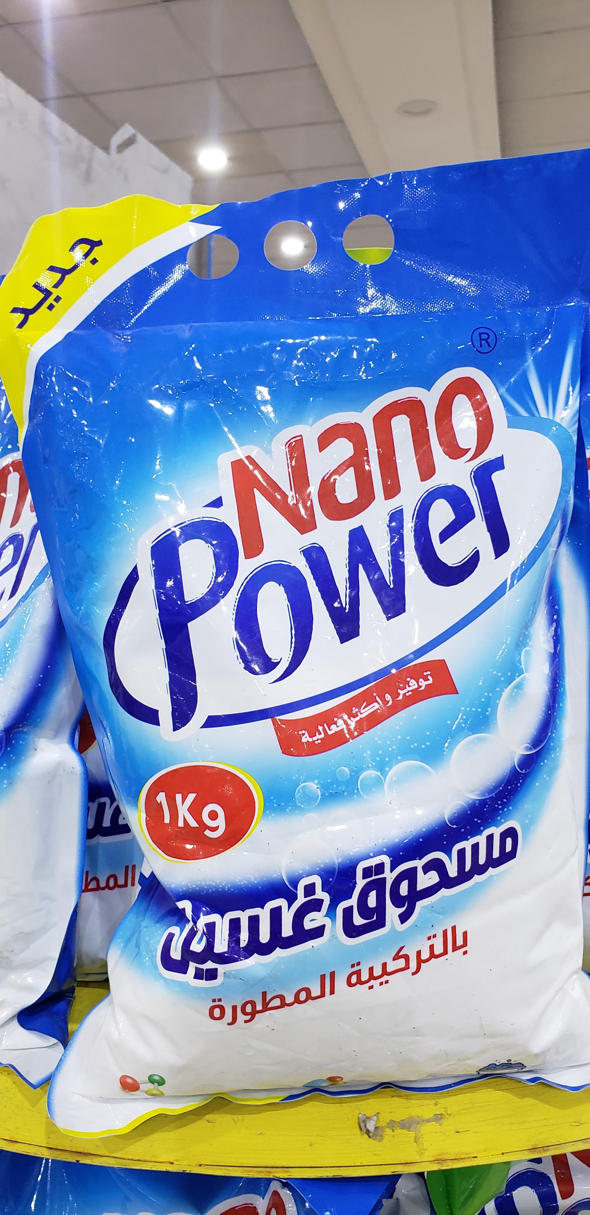 صابون نانو