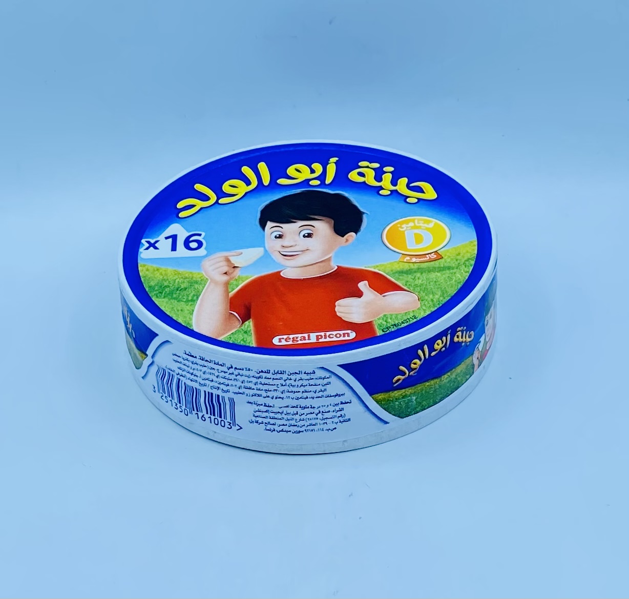 جبنة أبو ولد