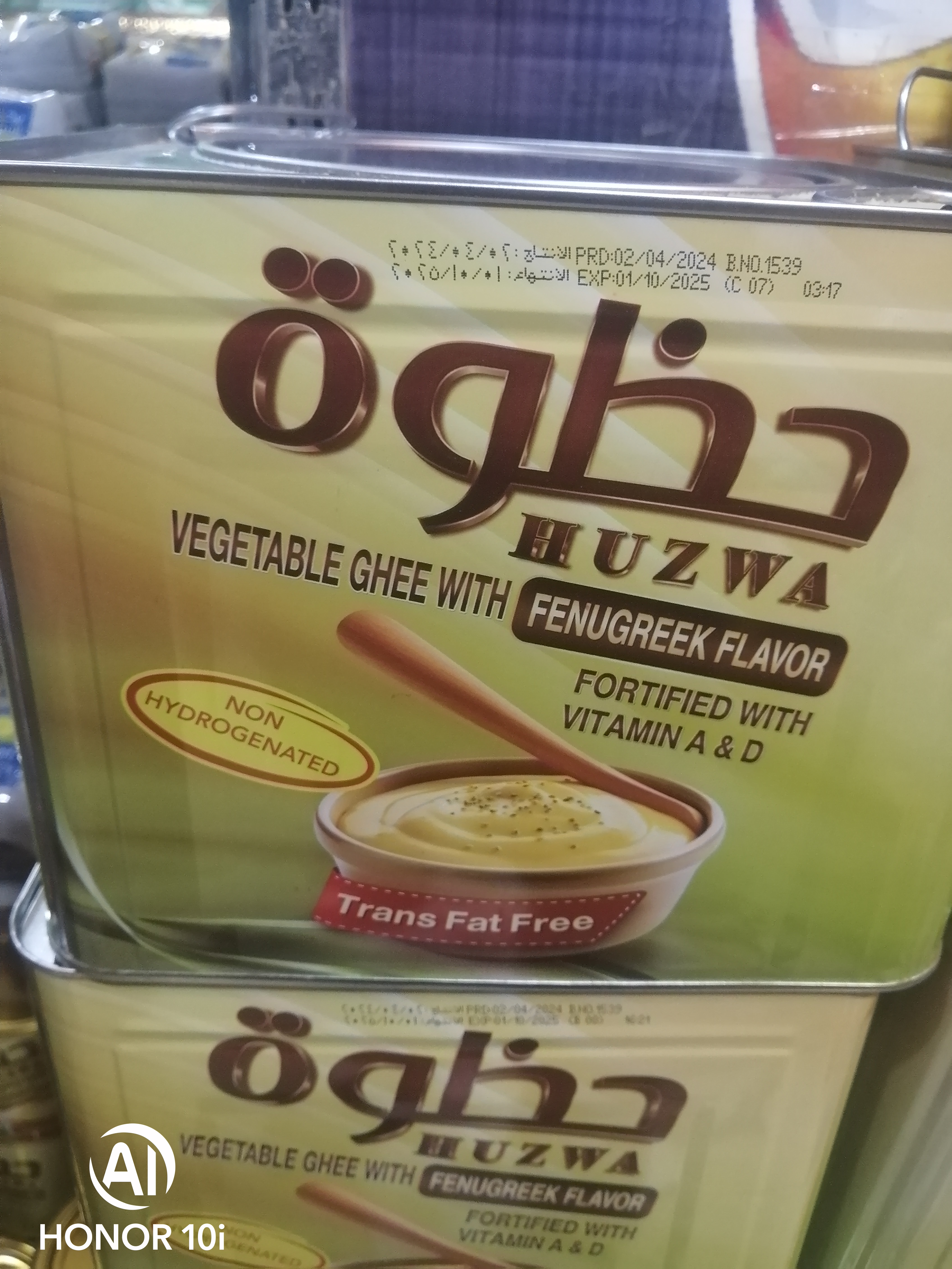 حضوة