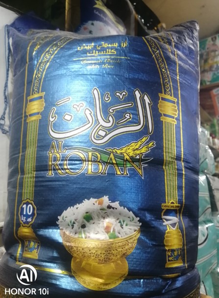 رز الربان