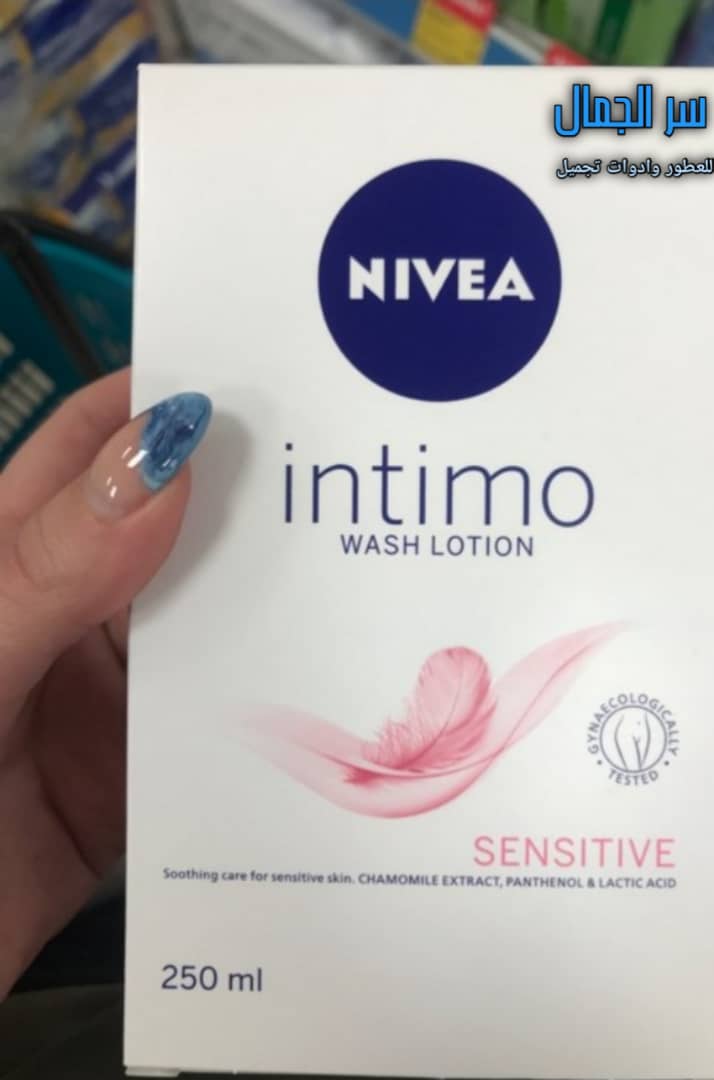 لوشن غسيل نيفيا إنتمو للبشرة الحساسة (NIVEA intimo Wash Lotion Sensitive)