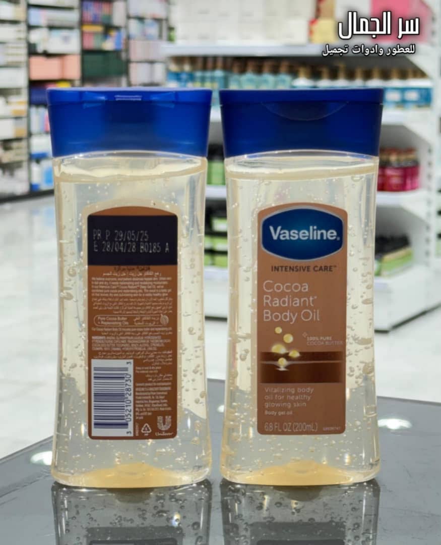 زيت جسم فازلين كاكاو راديانس (Vaseline Cocoa Radiant Body Oil)