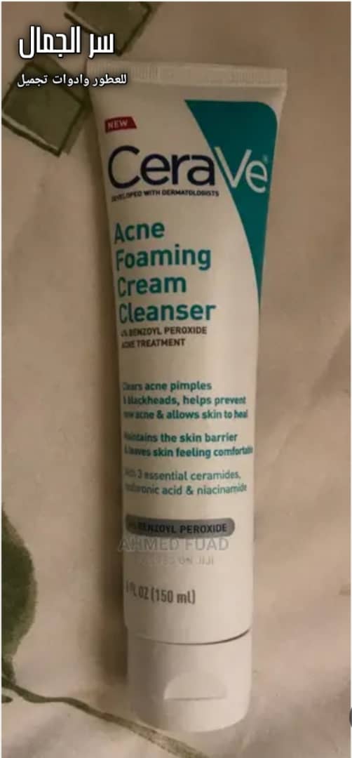 غسول رغوي لعلاج حب الشباب من سيراف (CeraVe Acne Foaming Cream Cleanser)
