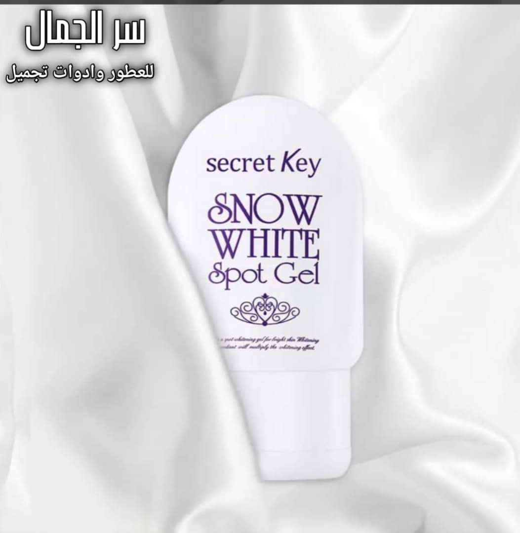 جل تفتيح بقع سكريت كي – سنو وايت (Secret Key Snow White Spot Gel)